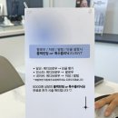 메디브로우 구리갈매점