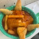 옥수동 떡볶이