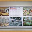 한광아파트 이미지