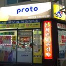 GS25 대전대학로점 이미지