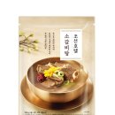 조선갈비탕 이미지