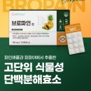 청솔약국 이미지