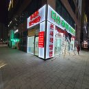 우정기획 - 음성군 | 우정기획