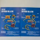 9회 광주여성영화제 이미지