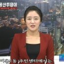 이촌1동주민센터 이미지