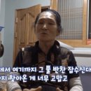 지리산민박 이미지