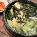보돌미역 라베니체점 이미지