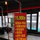 피그캔 | 전주 팬텀팬피그 무한리필 가격 메뉴 | 가성비 좋은 삼겹살 맛집 후기