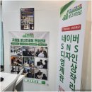 광주온라인광고 고객 후기 활용법