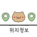 창신동낭만족발