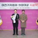 이천열린의원 이미지