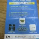 미지한의원 이미지