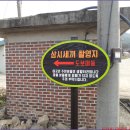 구시포경로당 티스토리