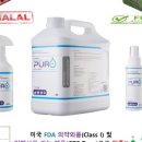 주식회사 파로스 이미지