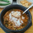 조마루뼈다귀전문점 이미지