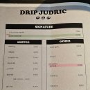 드립주드릭 이미지