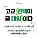 학림학원 - 노원구 상계동 | 학림학원