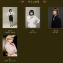 김현숙「파리의 손」 이미지