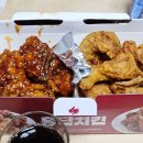 페리카나 영등포점 | 페리카나 치킨 뼈 반반 매운양념/후라이드 후기