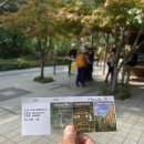 씨유동해삼화점 | 등산일지_두타산) 두타산 베틀바위 등산코스, 무릉계곡 매표소~베틀바위~산성터 원점회귀, 무릉계곡