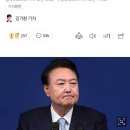 尹, 1심 선고는 8월쯤 예상...형법 87조 내란 혐의 인정되면 ‘사형, 무기징역 또는 무기금고’ 이미지