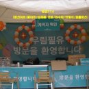 남양동 우림필유 이미지
