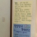 평택 죽백초등학교 놀이동아리"얘들아 놀자!"활동입니다. 이미지