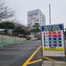 전라남도교육청