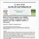 우리경희한의원 이미지