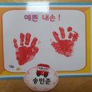 예쁜내손 이미지