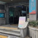 인후생활문화센터작은도서관 | [공유]] 인후생활문화센터 안골작은도서관