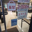 하하쭈꾸미 이미지
