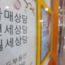 부동산아침공인중개사사무소 이미지