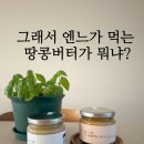 구수하리 네이버블로그