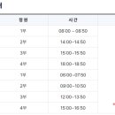 원당문화체육센터 | 인천 서구 원당문화체육센터 자유수영