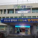 황금모텔