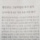 강원프라자약국 이미지