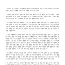 쏘크라테스떡볶이 이미지