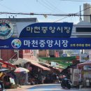 마천공원 화장실 이미지