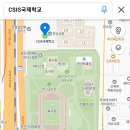 [상담후기]대안 미인가 국제학교 고려중.