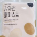 초이한우농장