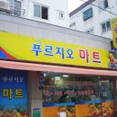서울두잇학원