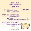 하얀기쁨 이미지