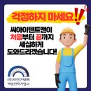 씨아이컨설팅 이미지