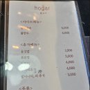 호가불고기 이미지