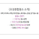 강변목욕탕 이미지