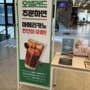 오가샐러드 이미지