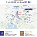 효성114공인중개사사무소 | [여수 학동] 효성 해링턴플레이스 모델하우스 오픈/여수 39층 랜드마크 주상복합/분양 일정·청약...