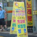 송정2호 이미지