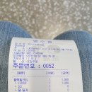 호이차 - 시흥시 군서로28번길 11 | 호이차
